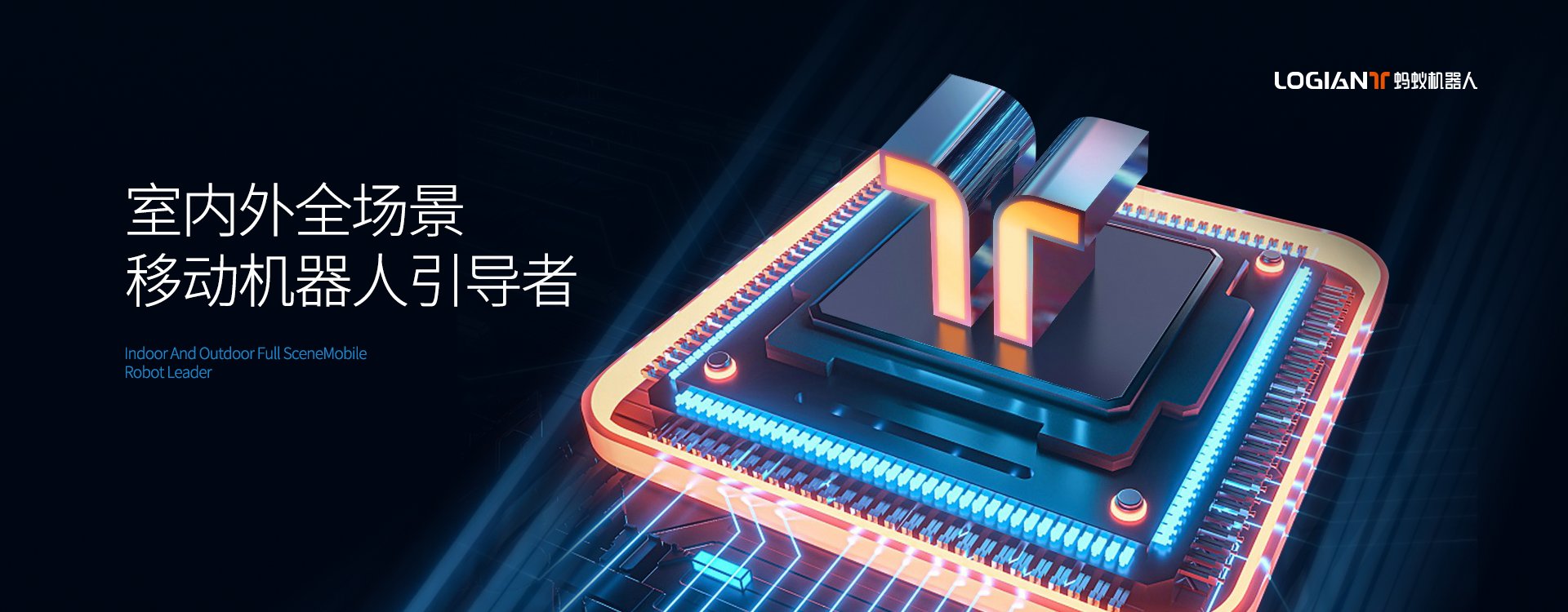 螞蟻輪翻banner 4 CN-2024V1.0