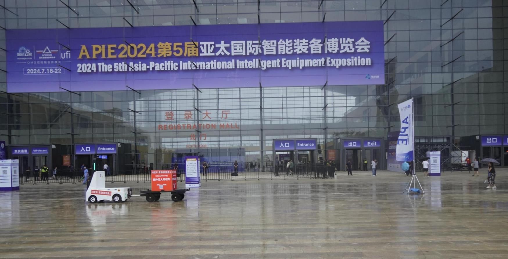 360截圖20240724131833269