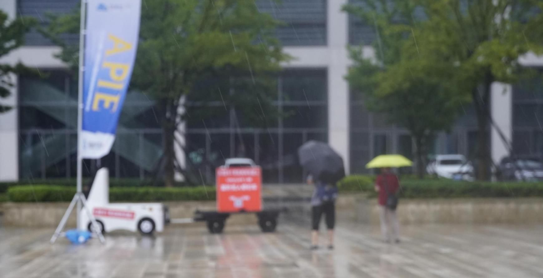 360截圖20240724131916911