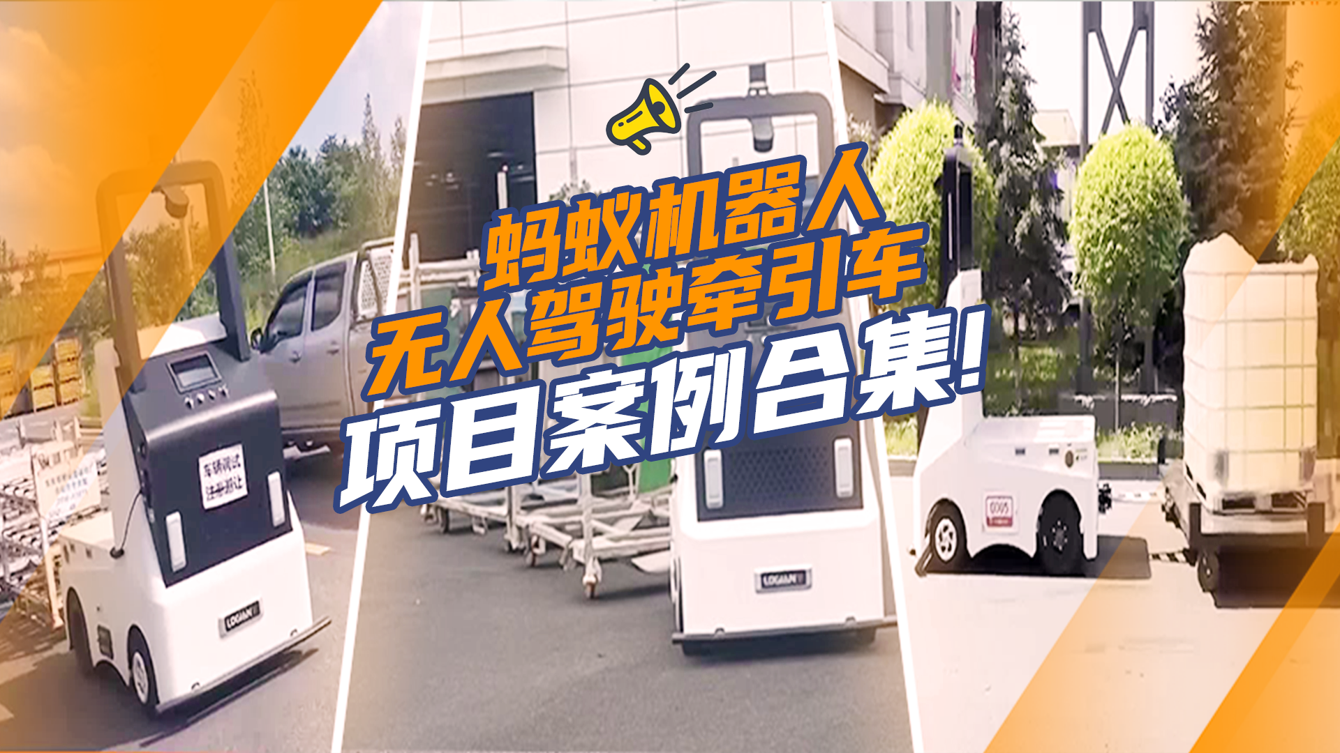 最新視頻號封圖